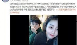 沈从兴前女友爆料视频,揭秘昔日恋情背后的真相